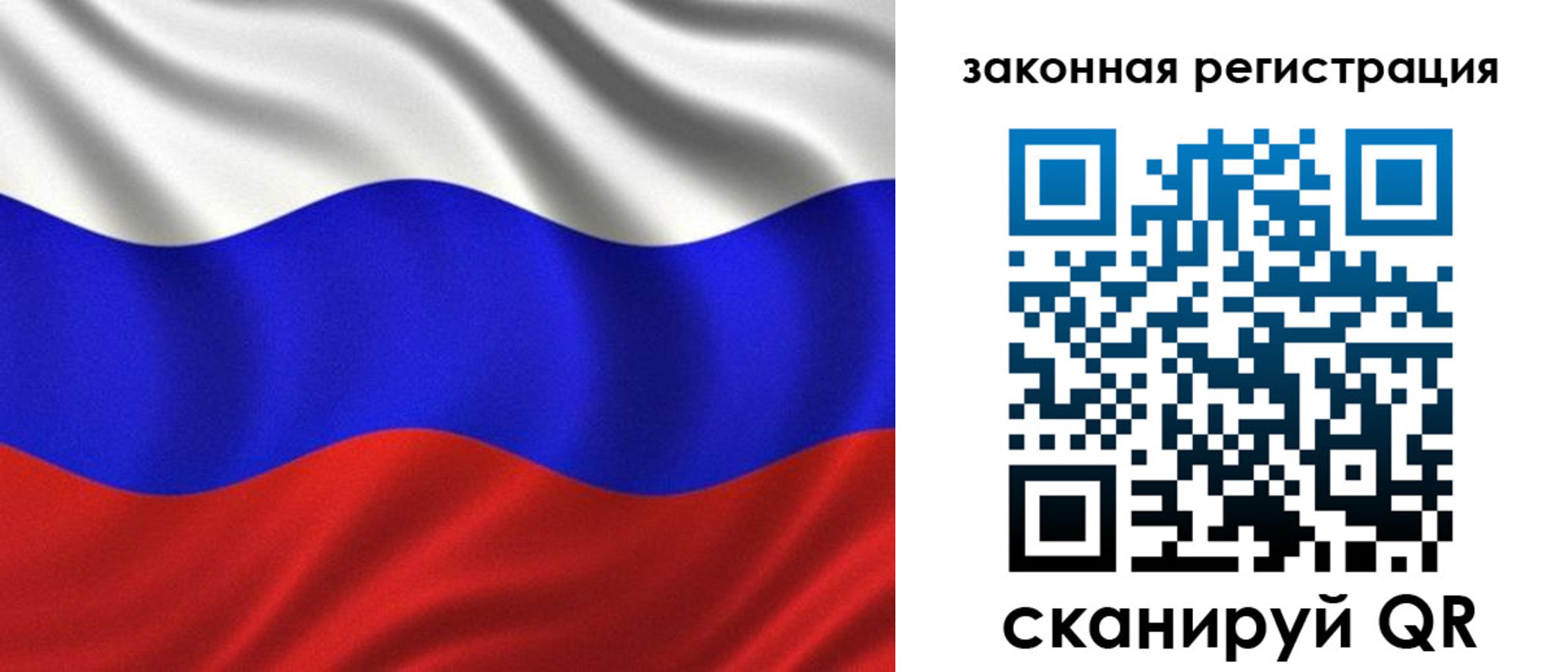 регистрация для школы в Заречном
