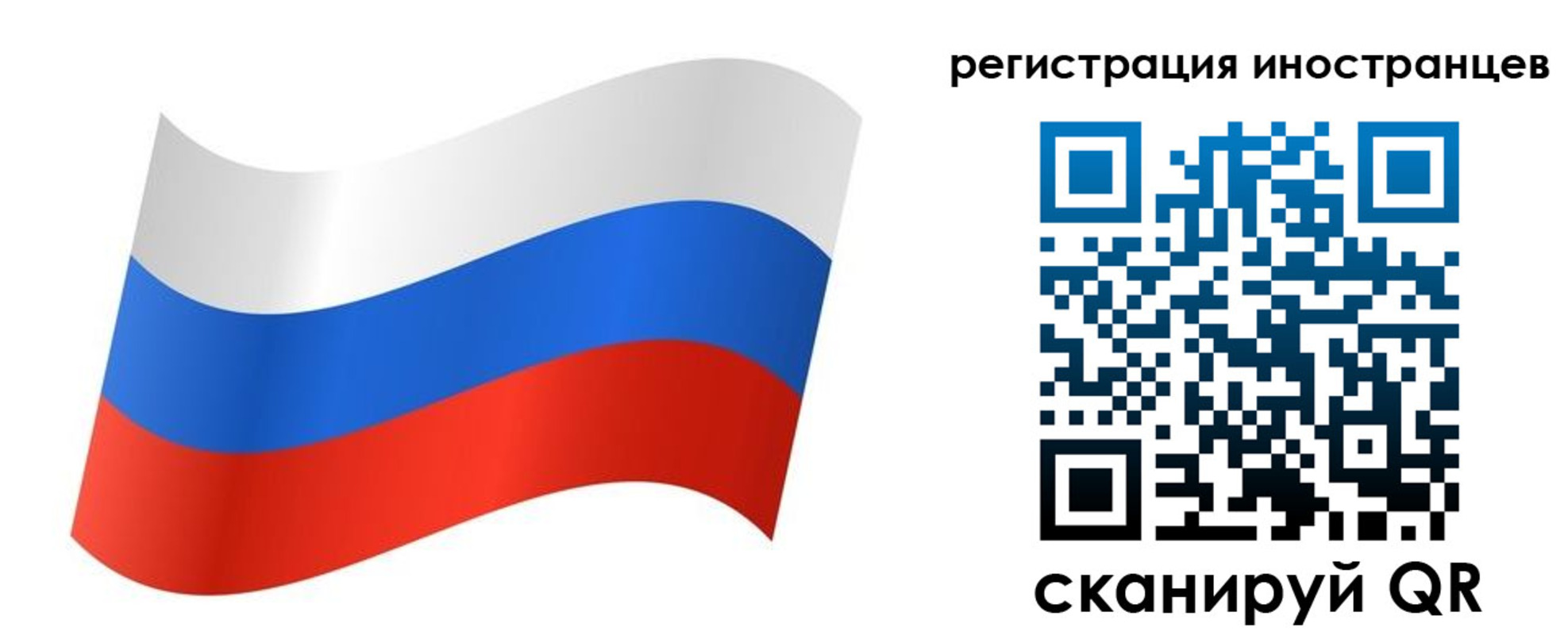 прописка паспорт в Заречном