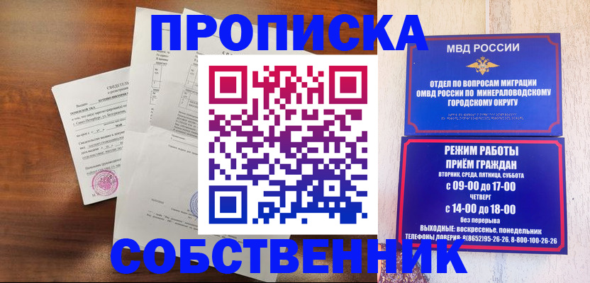 регистрация для школы в Заречном